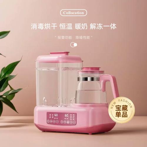 一机多能，喂养无忧 消毒器温奶器烘干三合一，新手妈妈的智能首选