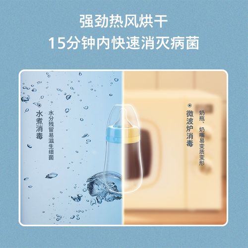 三合一恒温调奶神器 南极人奶瓶消毒器，喂养台省心之选