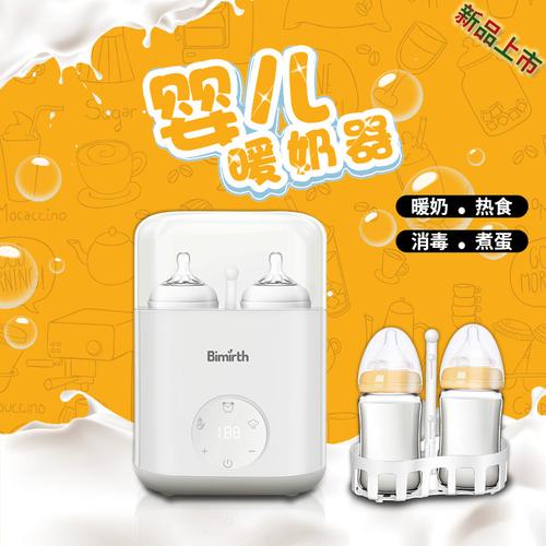 暖奶器双奶瓶液体加热器全解析 温奶、消毒、恒温，欧美ins风蒸汽消毒加温器一机搞定