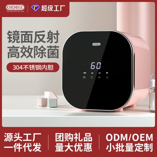 新手爸妈的喂养神器 恒温水壶、暖奶器、消毒器与二合一调奶器全解析